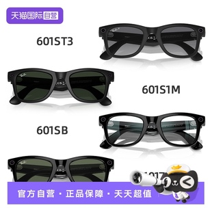 Meta雷朋WayfarerAI智能眼镜墨镜GEN1二代拍照视频音乐 RayBan 自营