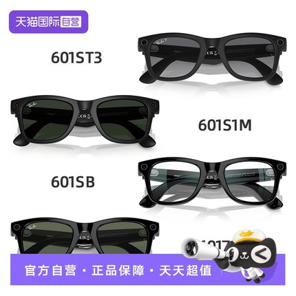 【自营】RayBan Meta雷朋WayfarerAI智能眼镜墨镜GEN1二代拍照视频音乐
