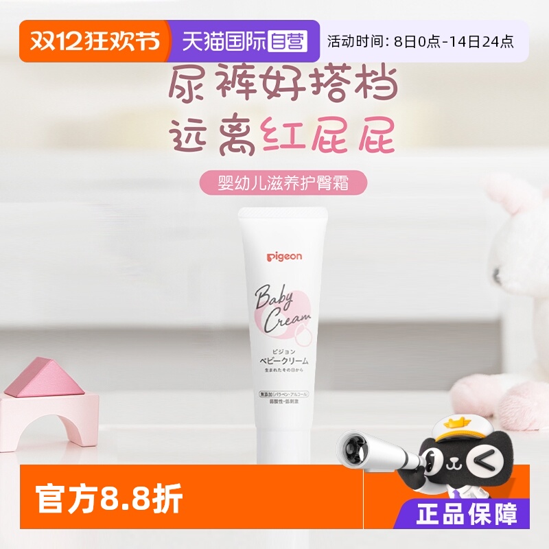 ۻ㣺ӪӤ˪ʪ50g鱦¶˪ 29.26Ԫ(88VIP 95)