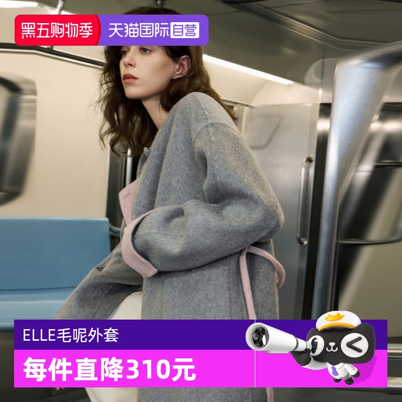 ELLE绵羊毛圆领毛呢外套