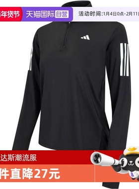 【自营】adidas阿迪达斯女子 B HZIP针织圆领套衫IK7440商场