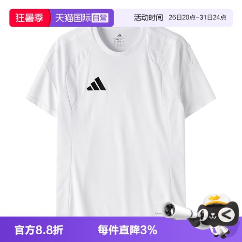 Adidas阿迪达斯短袖男运动服