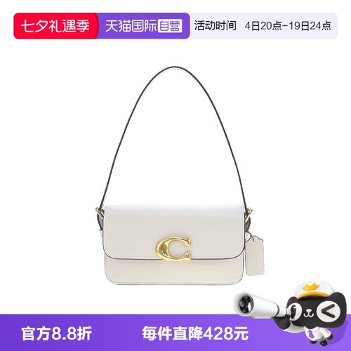 【自营】COACH/蔻驰女士纯色简约单肩斜挎包手提包单肩包CAM18