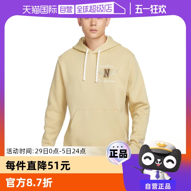 ۻ㣺HQ4952783 S ӪNikeͿӼ¶ůͷñHQ4952-783