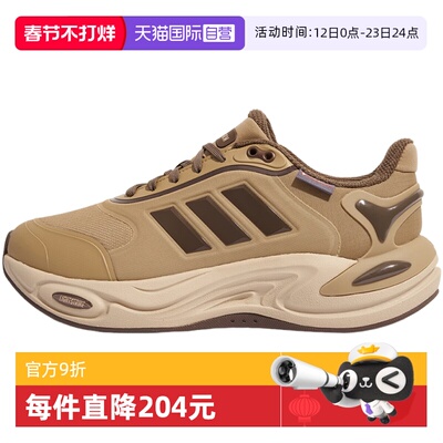 【自营】adidas阿迪达斯男女CLIMAWARM运动训练缓震跑步鞋 JQ4090