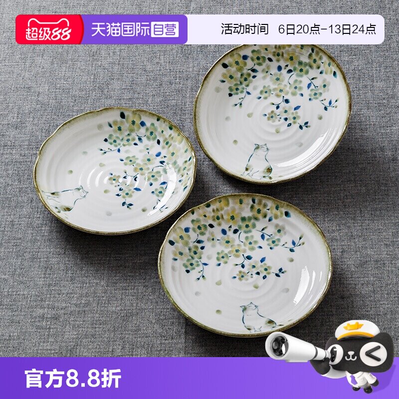 【自营】日本进口家用青花盘子3件套陶瓷釉下彩餐具菜盘礼盒装