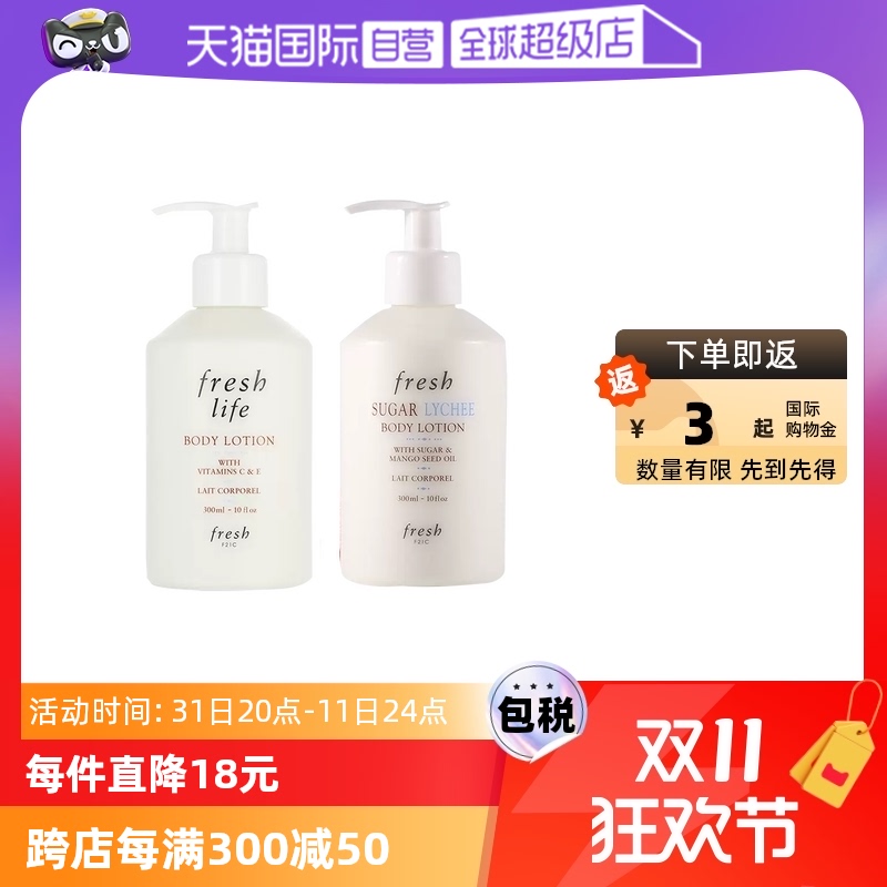 ӪFreshʫʪ300ml/֦ʵ659.28Ԫ,ۺ164.82/