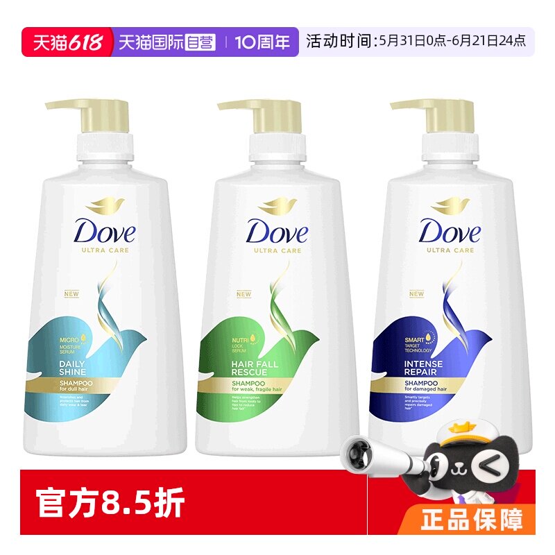 【自营】多芬温和滋养固发柔顺呵护头皮洗发水680ml