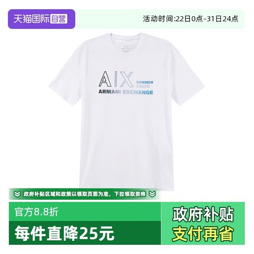 AX阿玛尼徽标图案圆领短袖T恤