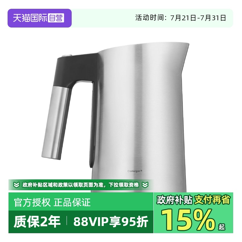 【自营】WMF Kineo电水壶1.6L家用烧水壶 不锈钢隔热防烫恒温便捷