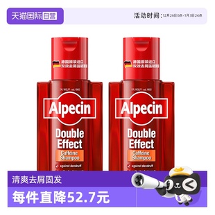 2咖啡因控油固发 Alpecin欧倍青去屑强韧双效洗发水200ml 自营