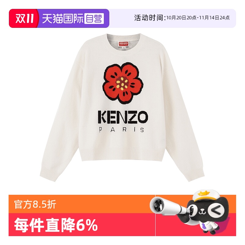 高田贤三羊毛衫针织衫毛衣