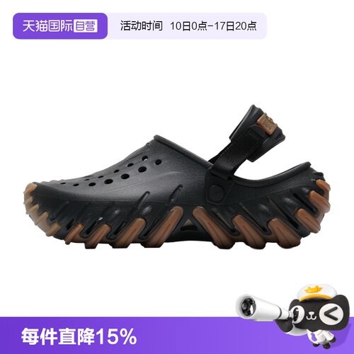 【自营】Crocs卡骆驰洞洞鞋男女鞋波波坦克Clog透气休闲沙滩鞋