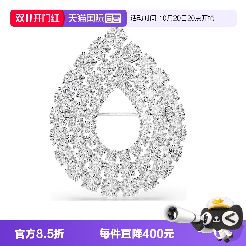 【自营】施华洛世奇Matrix胸针配饰雨滴造型饰品仿水晶女节日礼物