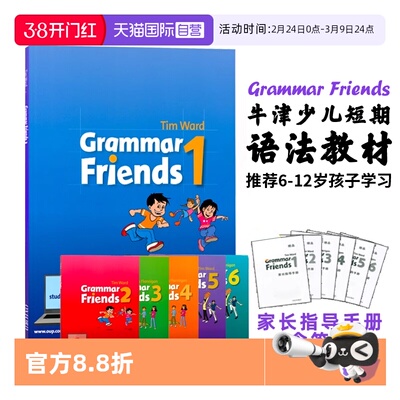 【自营】牛津小学英语语法书 牛津语法朋友 英文原版 Oxford Grammar Friends1-6语法做朋友涵盖剑桥少儿英语考试寒暑假语法学习