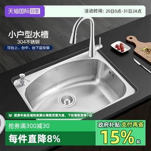 自营 摩恩不锈钢多尺寸大单槽厨房台下小洗菜盆水槽单品洗碗槽
