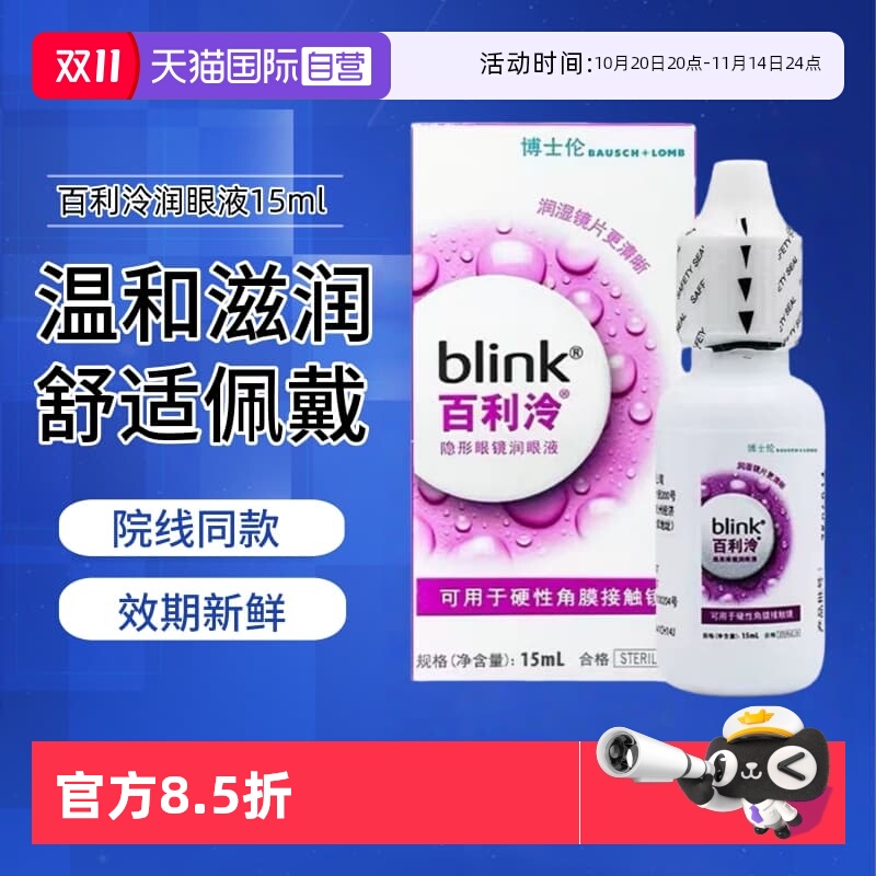 官方正品现货速发