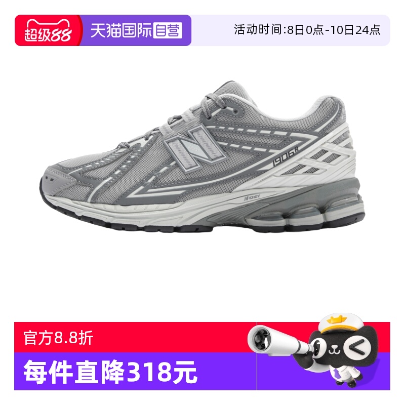 NB男女复古时尚休闲运动老爹鞋
