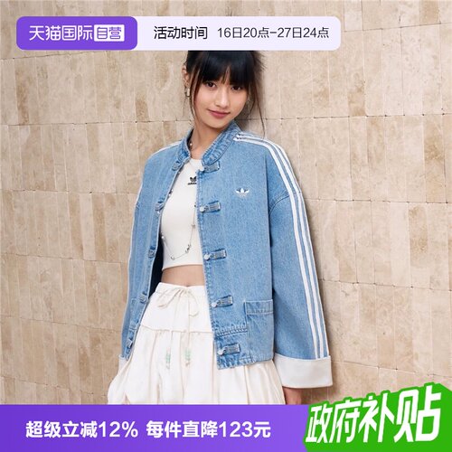 【自营】Adidas Original阿迪三叶草女子运动健身夹克外套KY5743