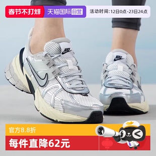 【自营】Nike耐克V2K Run 复古女鞋厚底老爹鞋舒适板鞋FD0736-100