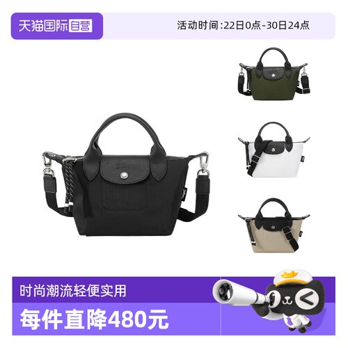 Longchamp珑骧短柄手提单肩包