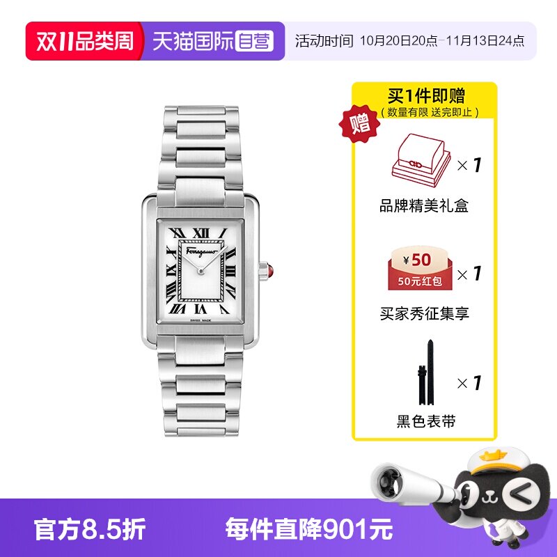 菲拉格慕正品时尚新品女士手表