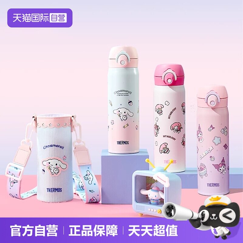 【自营】膳魔师三丽鸥保温吸管杯美乐蒂大耳狗玉桂狗便携保温杯子图片