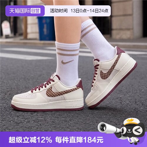 【自营】NIKE耐克AIR FORCE 1 '07 LE男子运动休闲鞋IZ6173-222