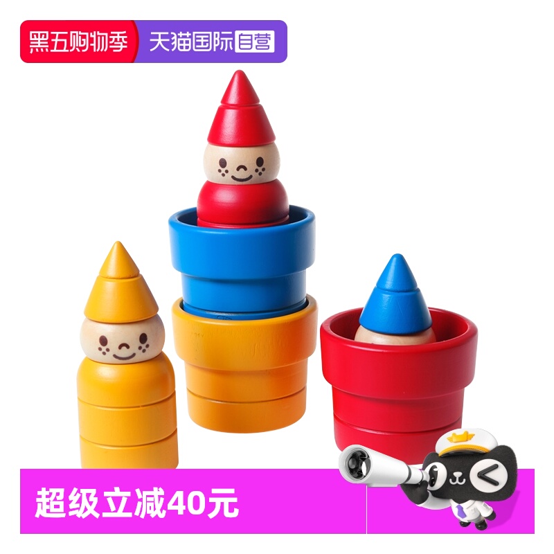 立体空间想象力