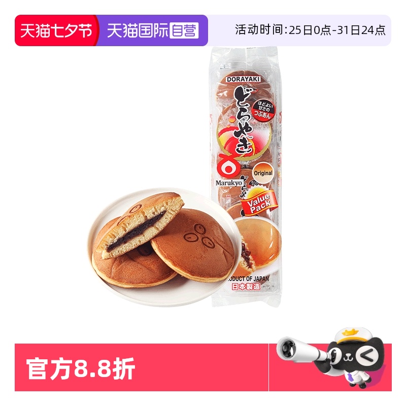 Ӫձ 辩ͭռ318g ͸ͭʳʽ