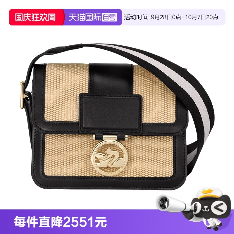 【自营】LONGCHAMP/珑骧BOX-TROT S 女包单肩斜挎包小号10174HDT
