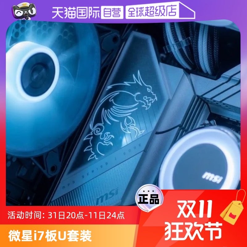 ����Ӫ��intelӢ�ض�i7 13700KF 14700KF΢��Z790B760����CPU��װ