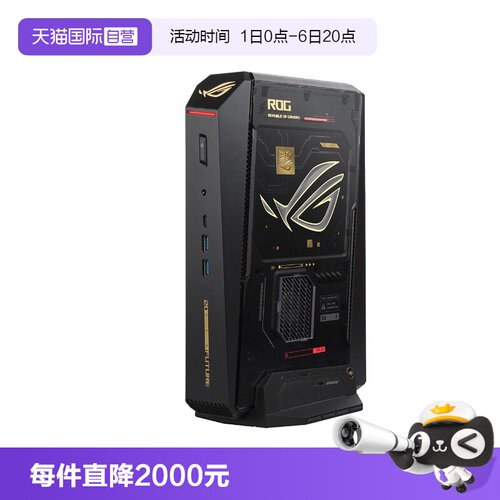 【自营】华硕ROG NUC 20周年版 U9电竞游戏迷你AI主机独显RTX5090