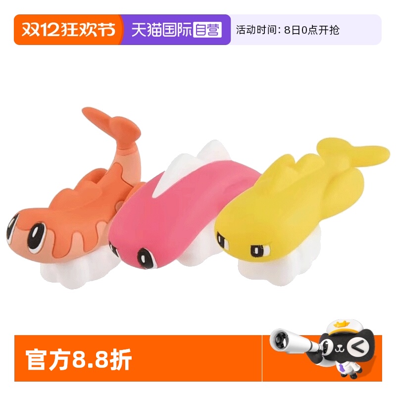 【自营】TOMY多美卡小精灵宝可梦小公仔手办模型摆件米立龙938194