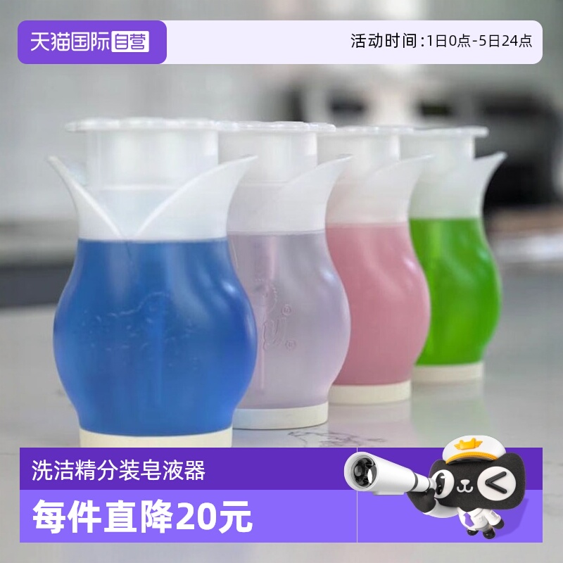 Scrubdaddy乳液器分装瓶