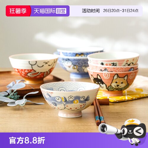 日本进口可爱萌萌美浓烧高脚碗，正品保障！