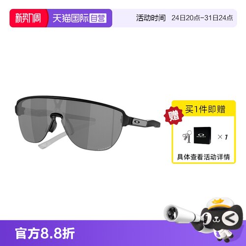 【自营】Oakley欧克利运动太阳镜户外跑步骑行护目镜CORRIDOR9248
