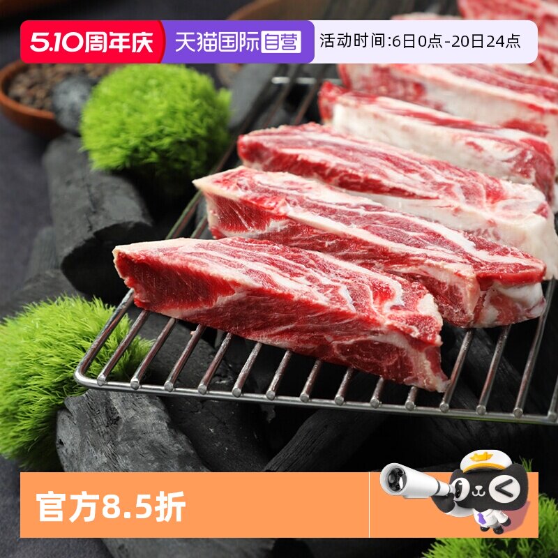 【自营】澳洲安格斯m3+牛肋条原切谷饲烧烤进口雪花牛肉烤肉食材