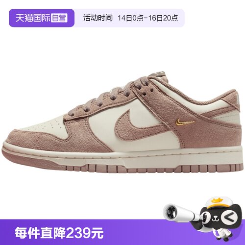 【自营】Nike耐克男女鞋子时尚舒适休闲百搭款运动鞋IB4417-105