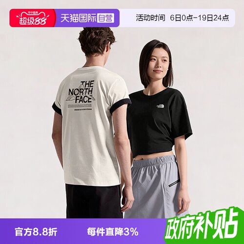 【自营】The North Face北面短袖T恤男棉质休闲舒适运动半袖男款