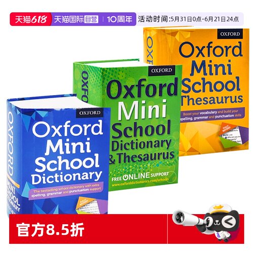 中小学袖珍词典牛津英文原版