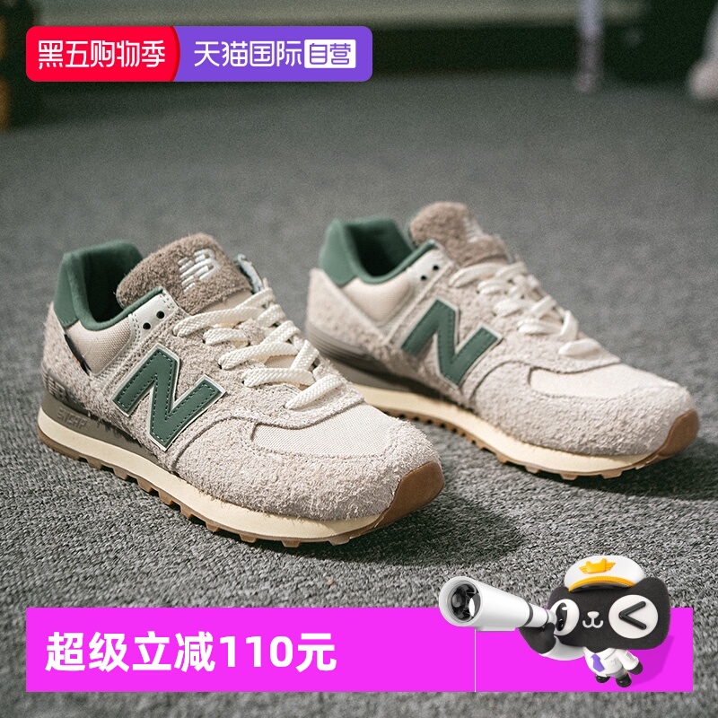 【自营】New Balance NB女鞋新款574复古经典休闲鞋运动鞋U574GDG