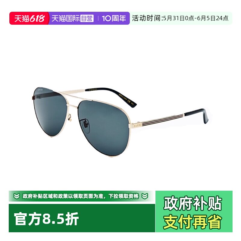 【自营】意大利GUCCI古驰时尚潮流飞行员式遮阳太阳镜墨镜1233SA