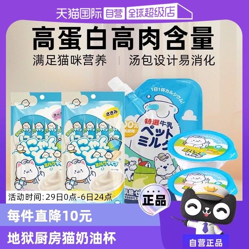 �ۻ��㣺����-��Ͽ�ζ*80g 6�� ����Ӫ�������������ͱ�è��ţ�̲���Ӫ��è�ȵ���ʪ������è��ʳ