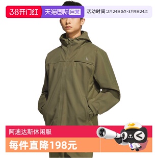 【自营】adidas阿迪达斯男子运动训练休闲梭织连帽夹克外套KA1305
