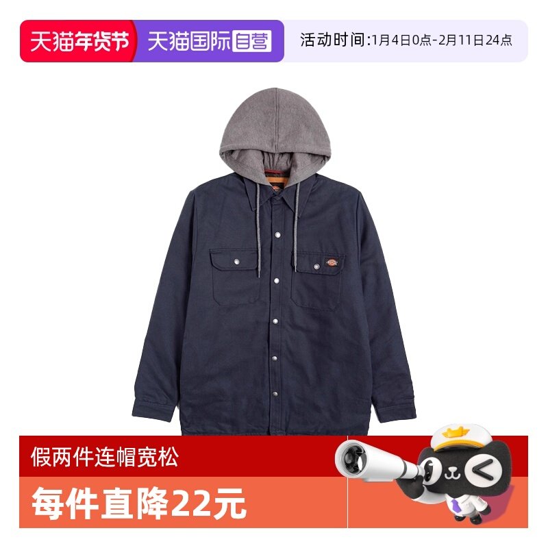 【自营】亏本清仓 Dickies男士假两件连帽宽松大码工装夹克外套
