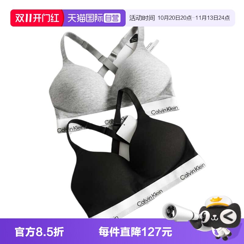 CalvinKlein无痕聚拢性感内衣