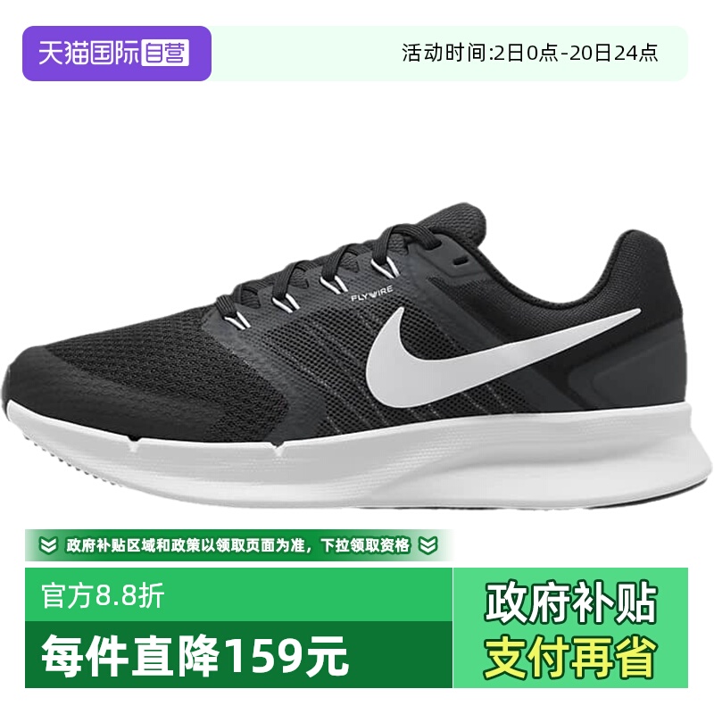 自营舒适跑步鞋Nike/耐克