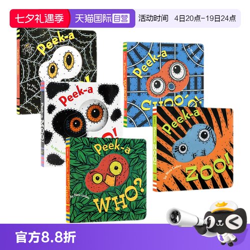 猜猜我是谁英文原版洞洞纸板书