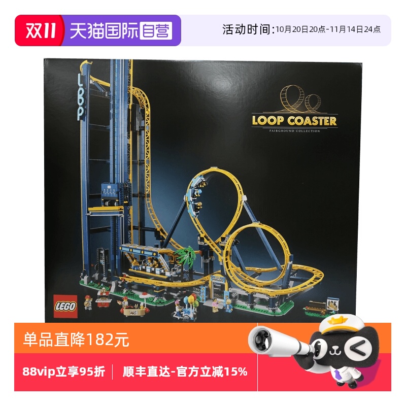 乐高积木  创意系列